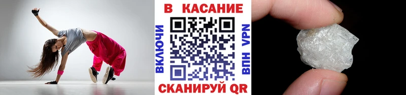Что такое Чусовой СОЛЬ  Меф мяу мяу  Каннабис 
