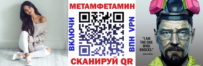 blacksprut ссылки  Чусовой  Amphetamine VHQ 