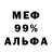 Метадон белоснежный HELGHAST