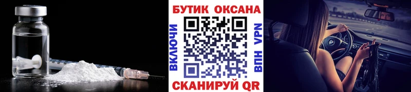 БУТИРАТ 99%  Чусовой 