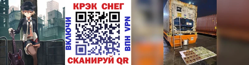 КОКАИН Fish Scale  Чусовой 