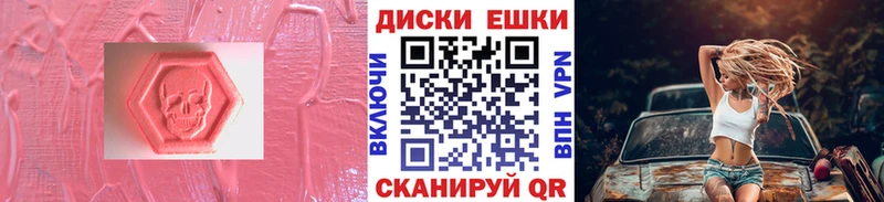 ЭКСТАЗИ TESLA Чусовой