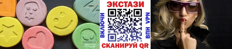 Экстази круглые  Чусовой 