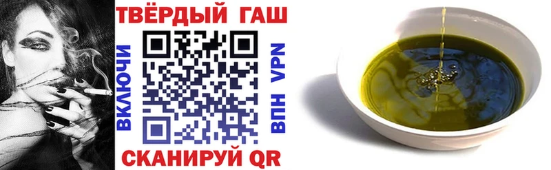 где купить наркотик  Чусовой  ГАШ VHQ 