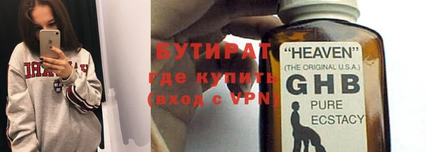 герыч Алексин