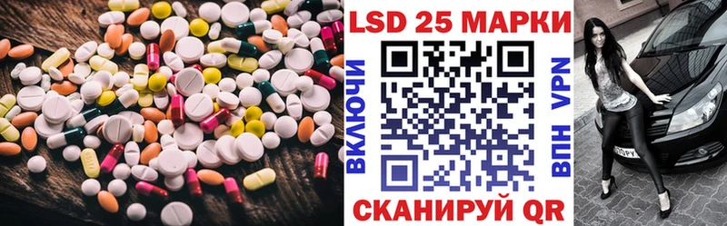 ЛСД экстази кислота где купить наркотик это состав Чусовой