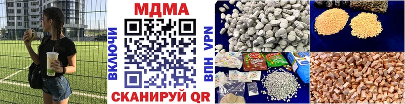 МДМА Molly  Чусовой 