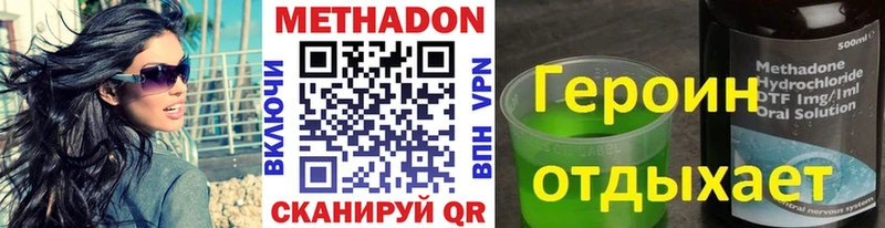 darknet Telegram  Чусовой  МЕТАДОН VHQ 