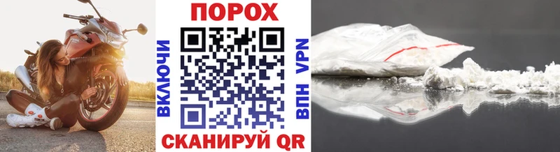 Метамфетамин мет  Чусовой 