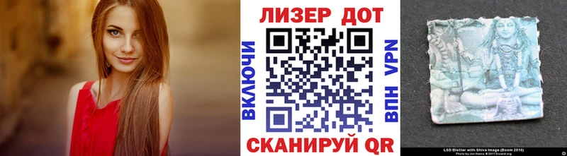 mega онион  Чусовой  Наркотические марки 1500мкг 