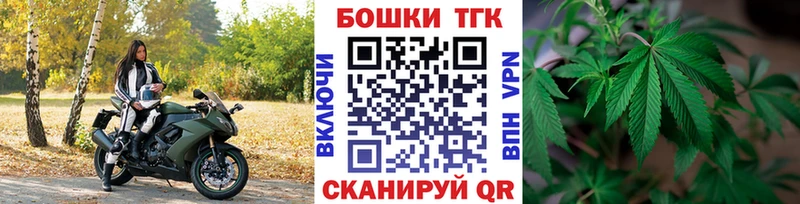 магазин наркотиков Чусовой Бошки Шишки Amnesia